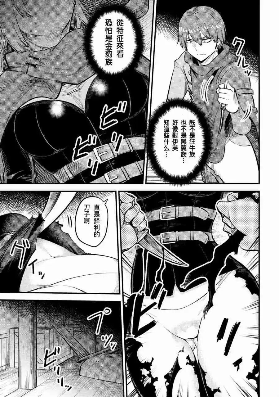 第20.1话