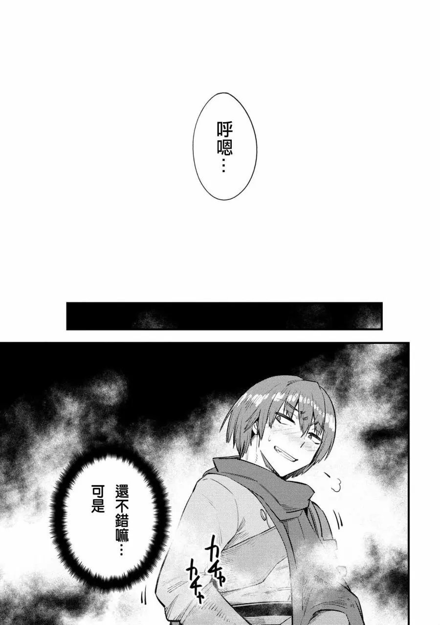第20.1话