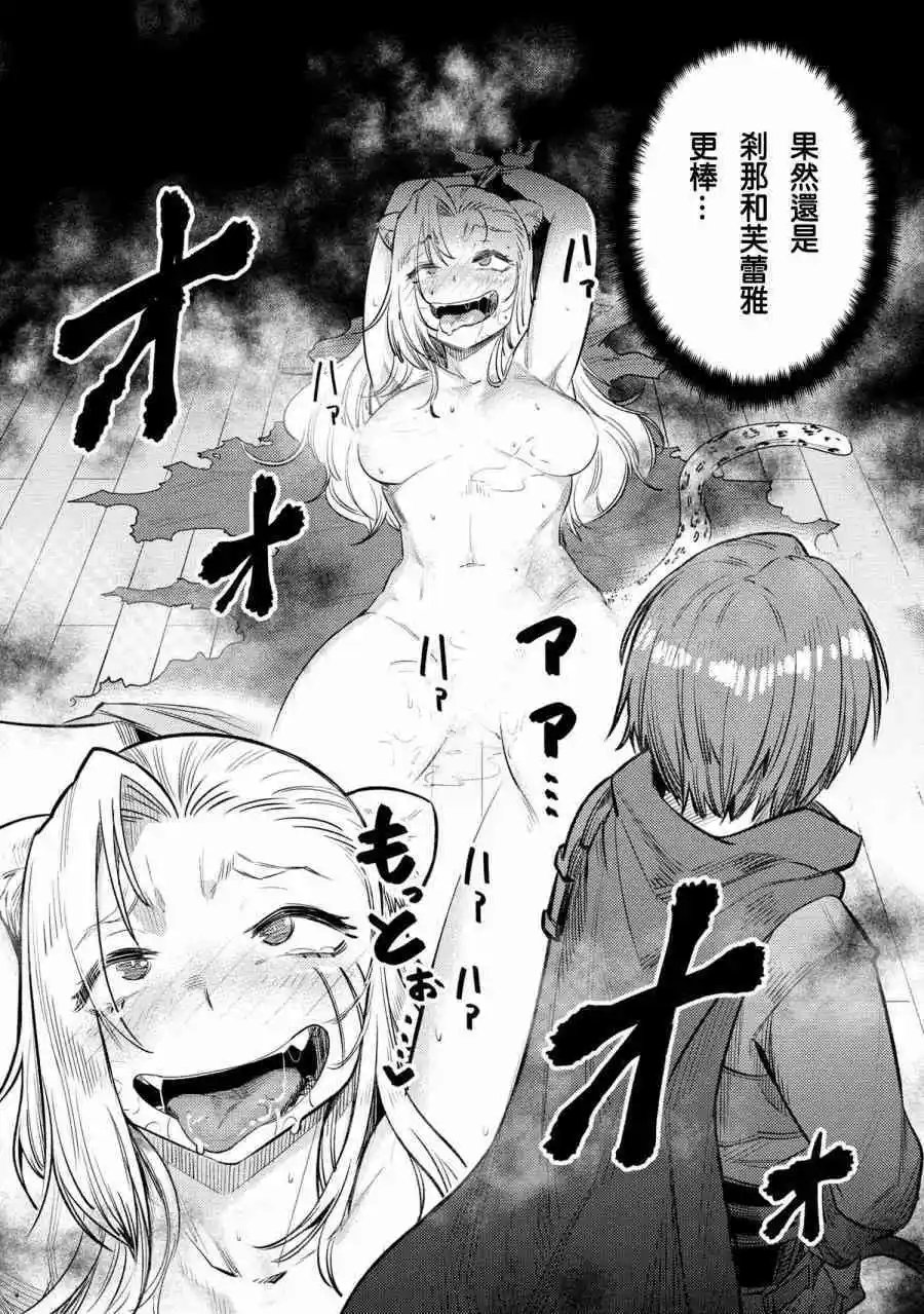 第20.1话