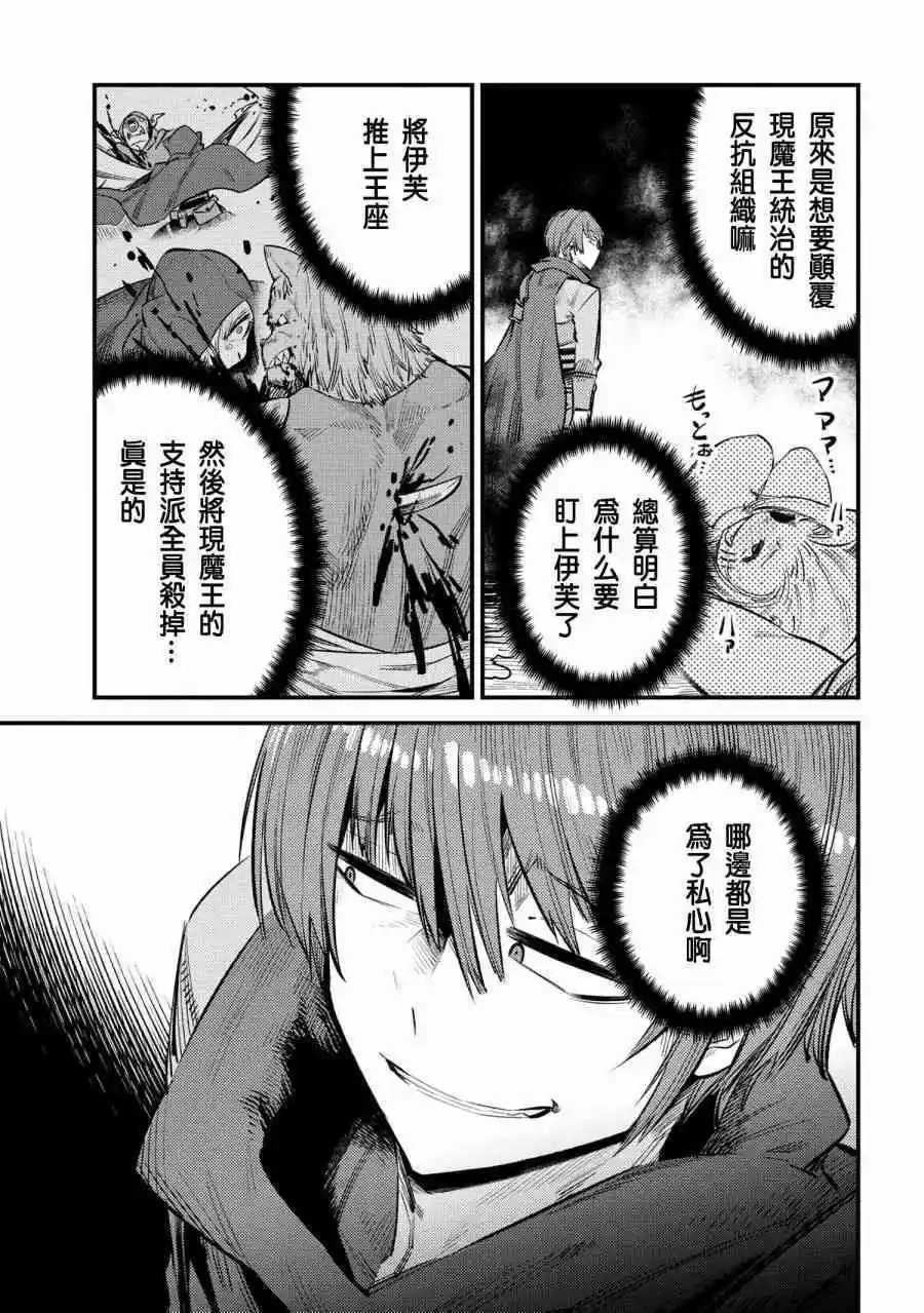 第20.1话