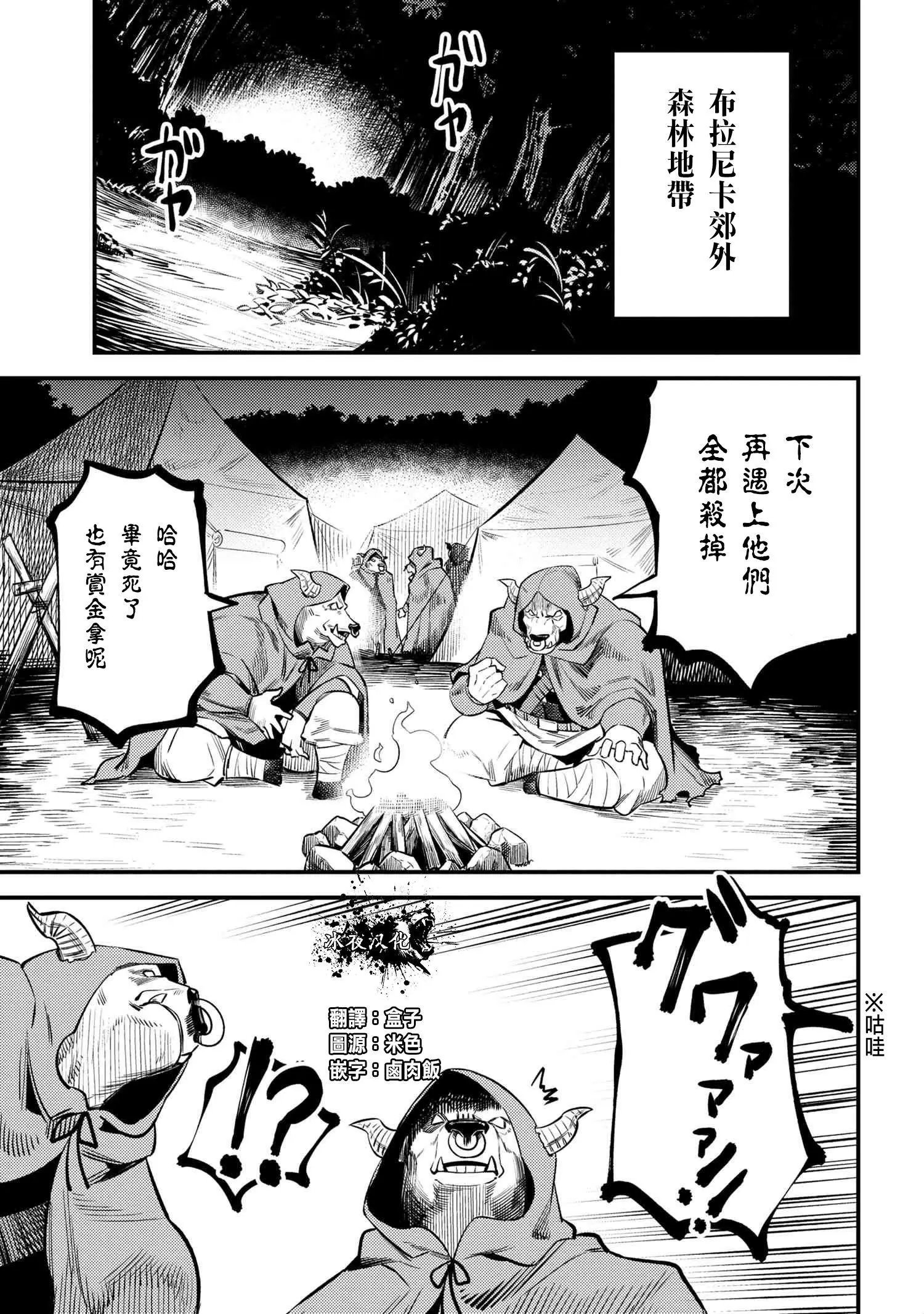 第20.2话