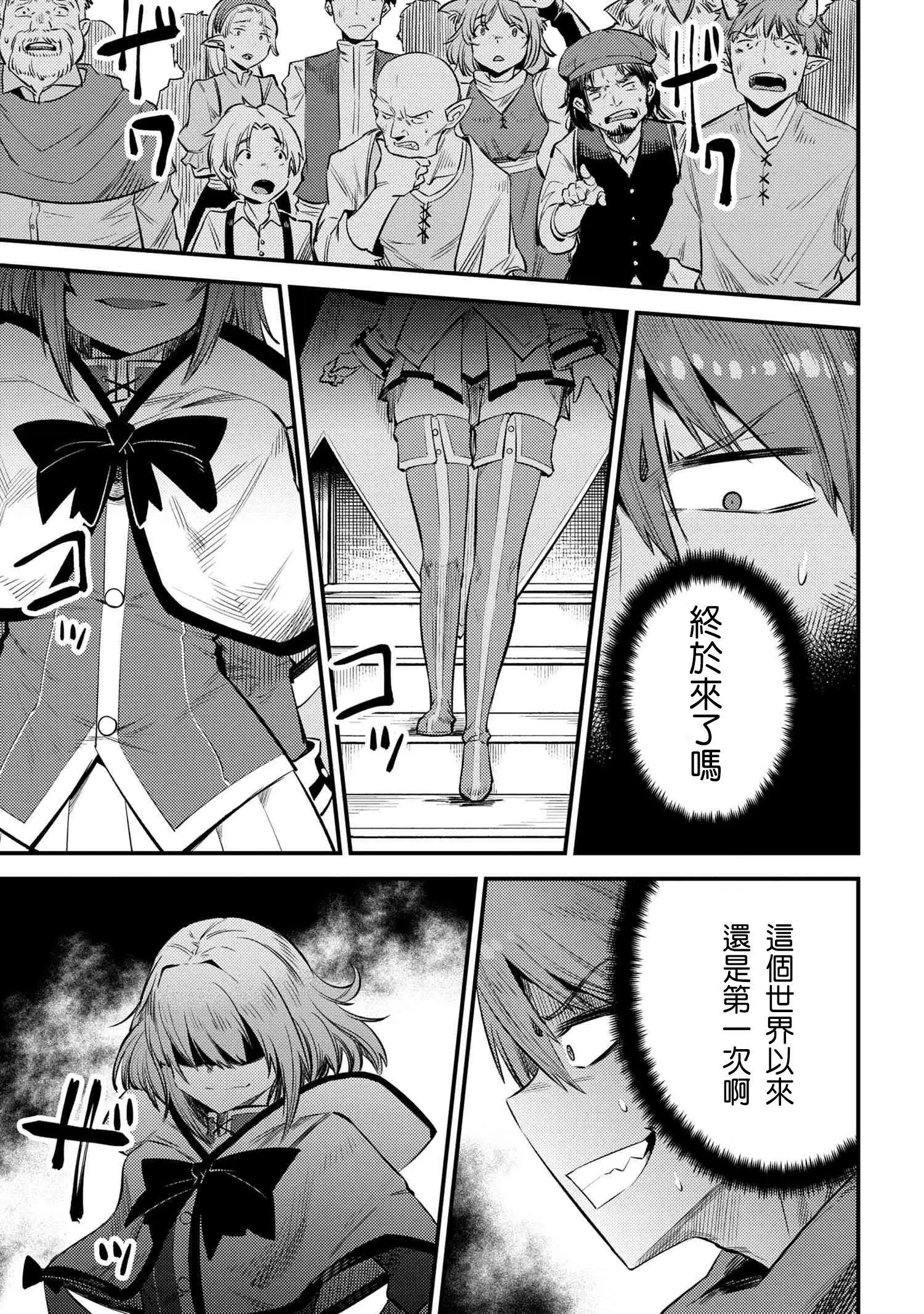 第20.2话