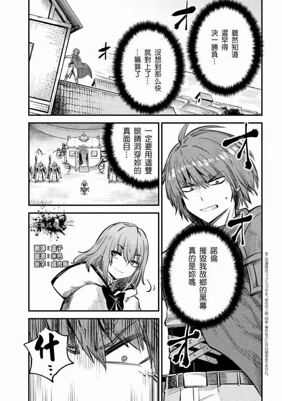 21.1话