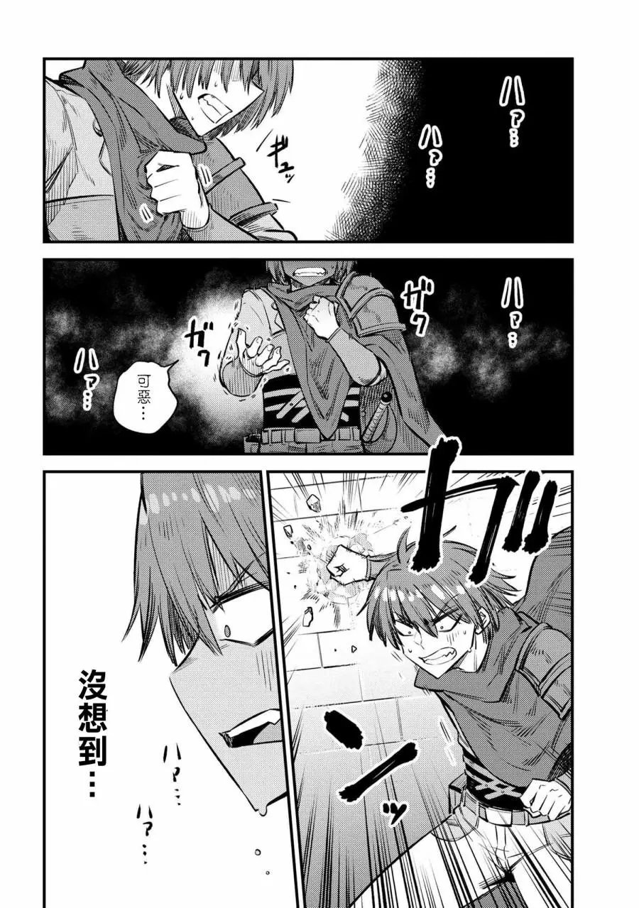 21.1话