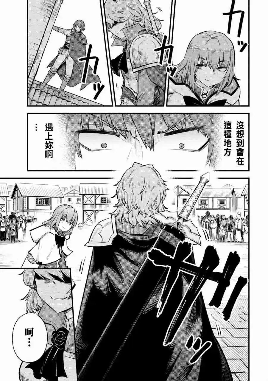21.1话