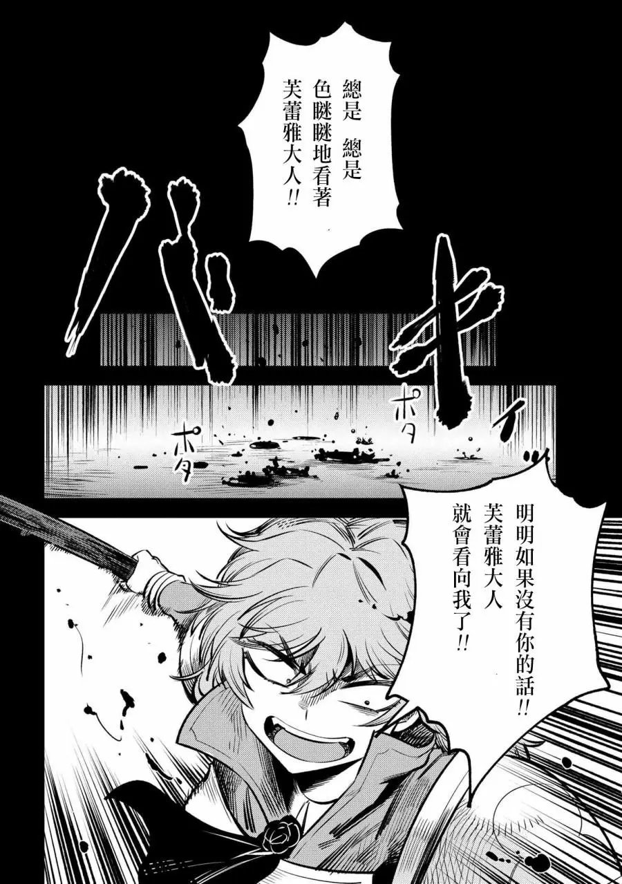 21.1话