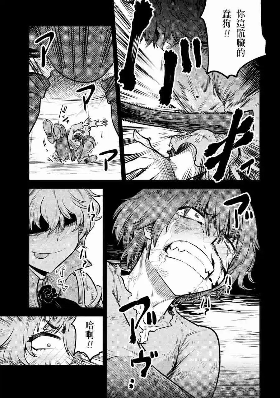 21.1话