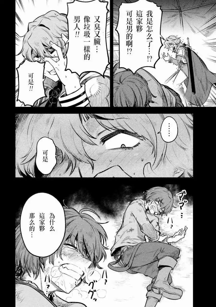 21.1话