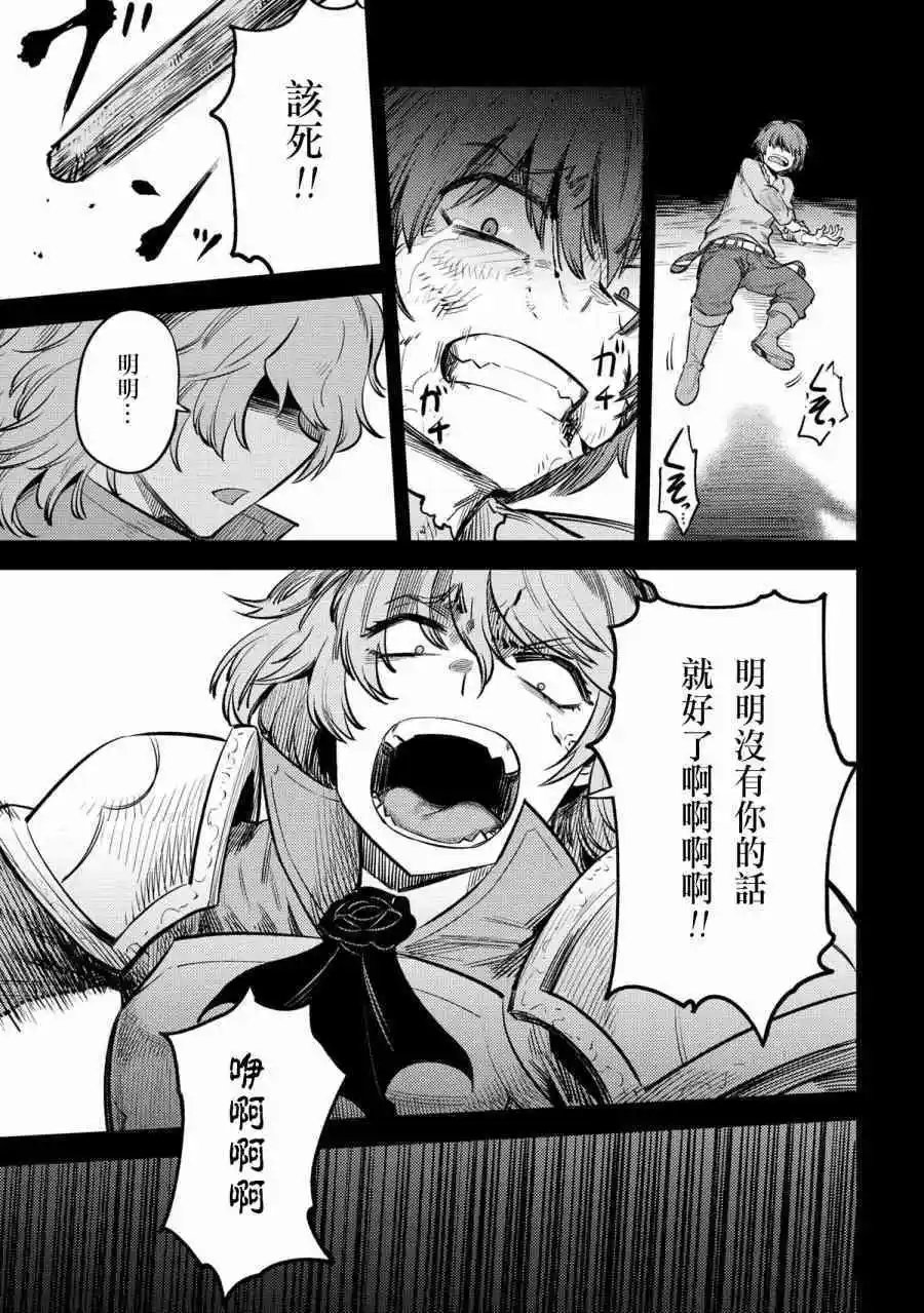 21.1话