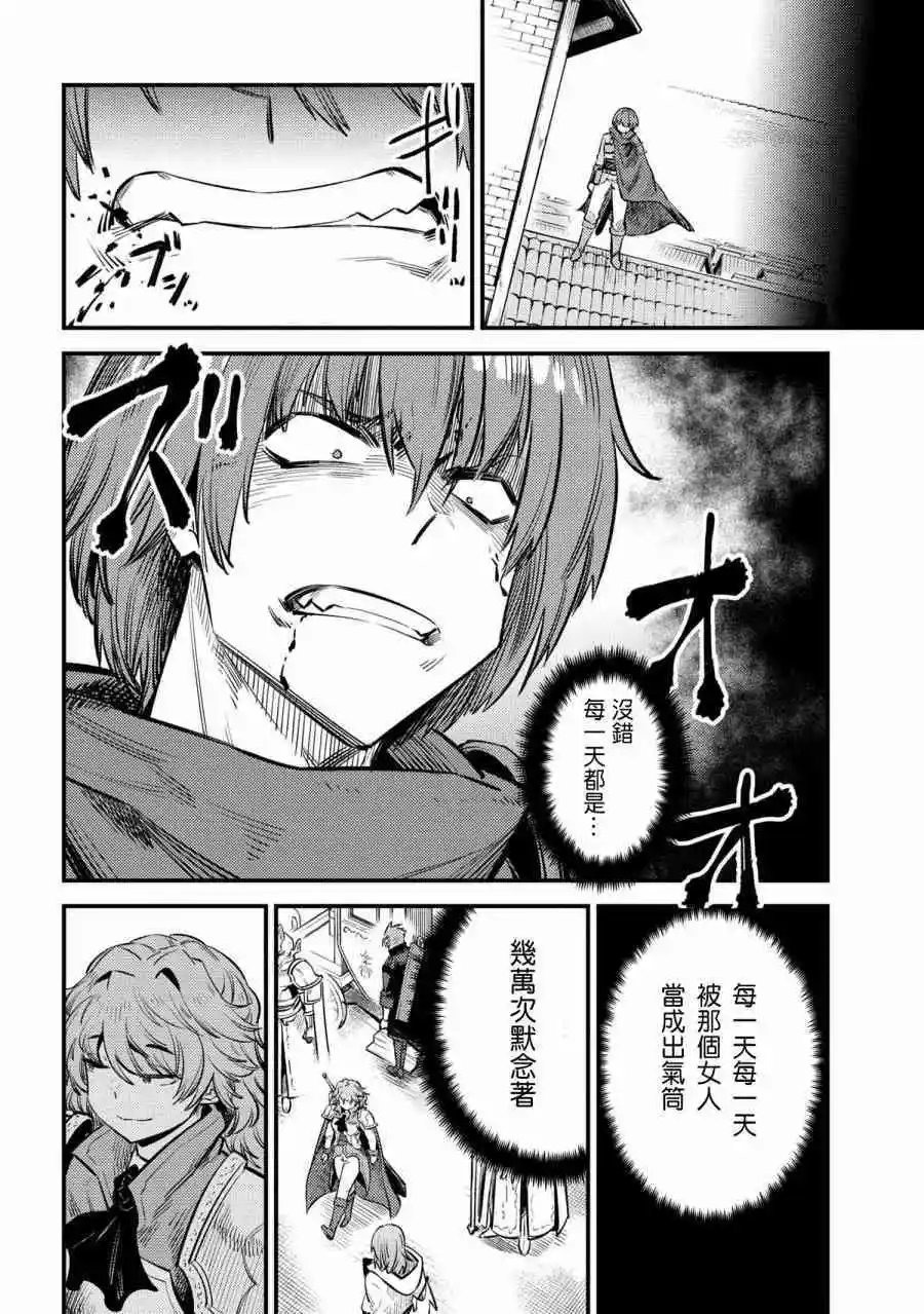 21.1话