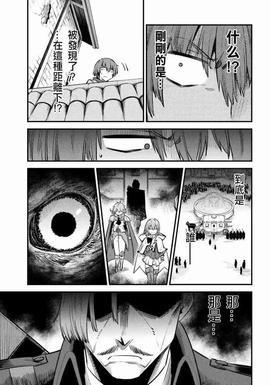 21.1话