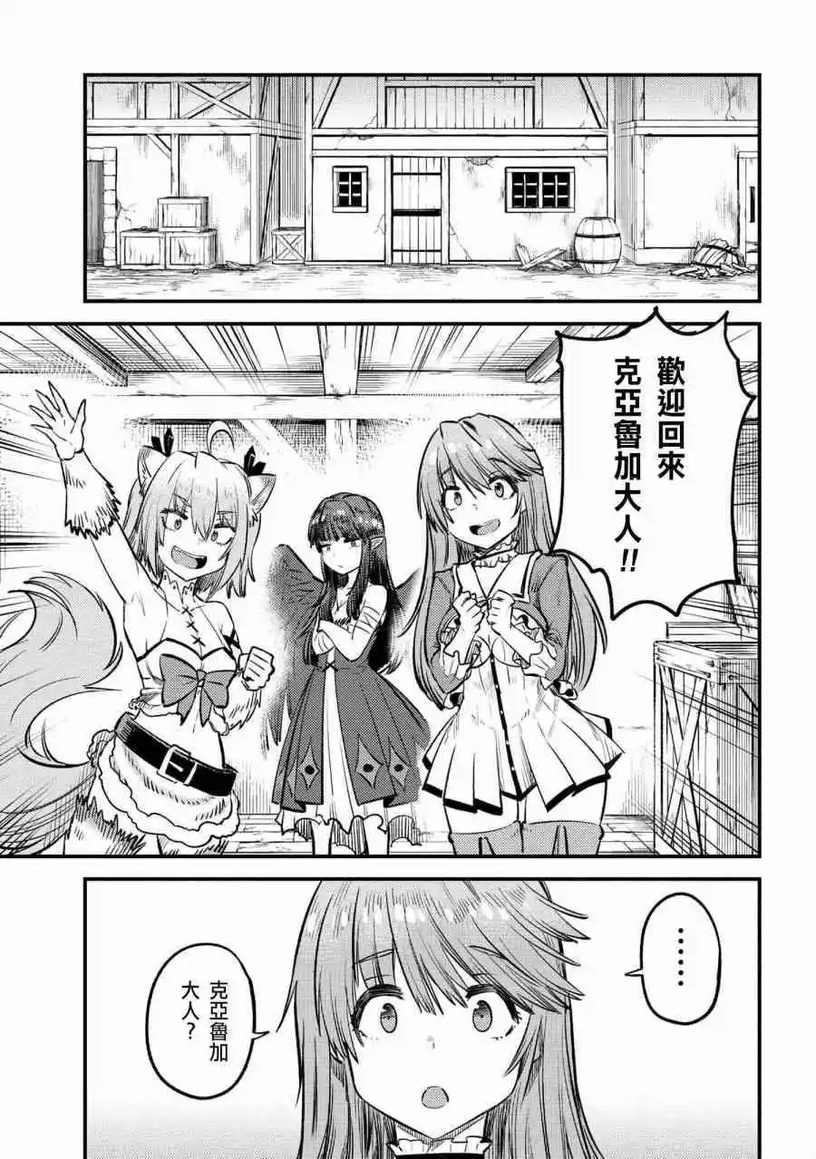 21.1话