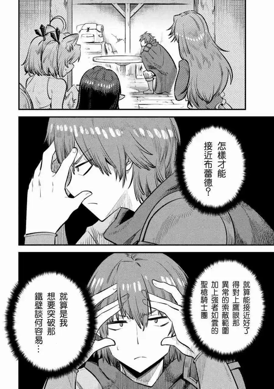 21.1话