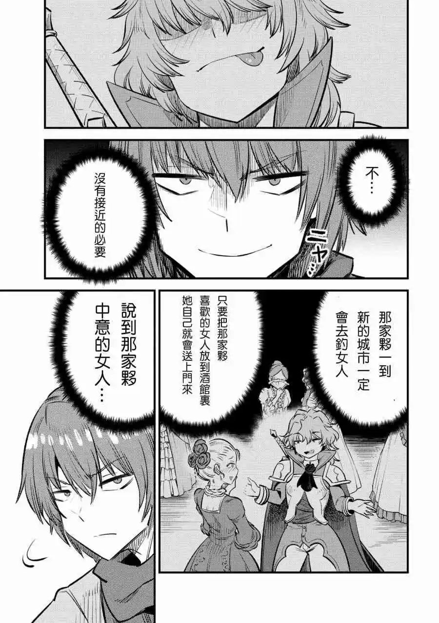 21.1话
