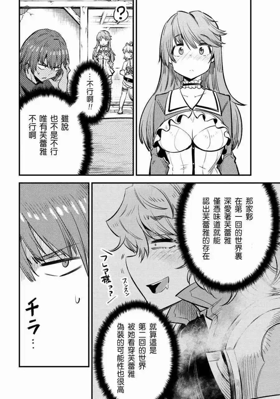 21.1话