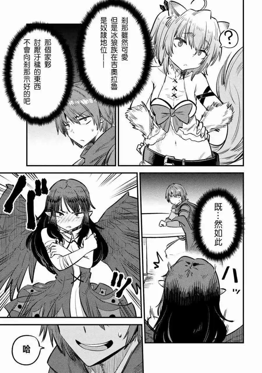 21.1话