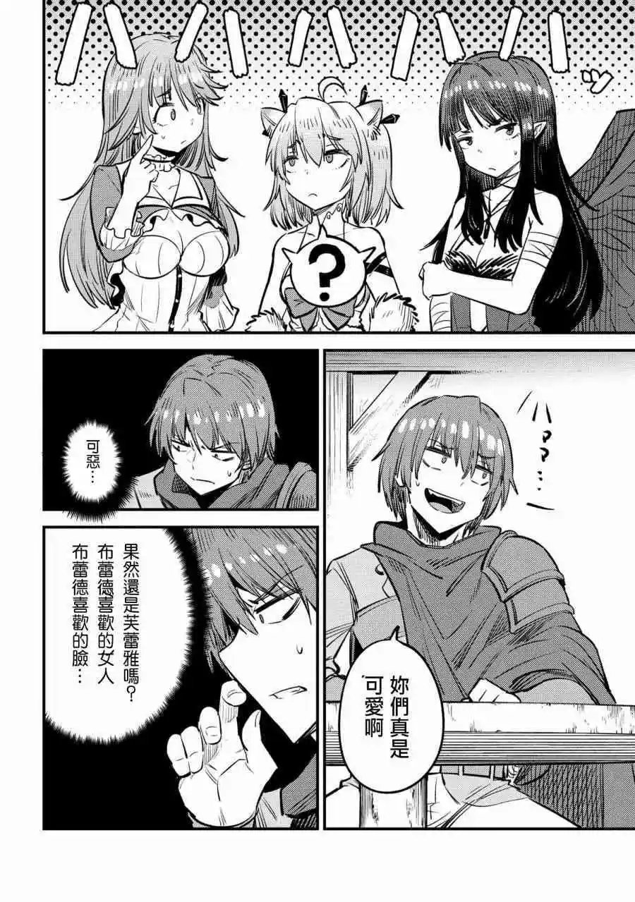 21.1话