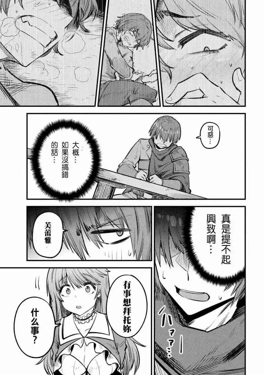 21.1话