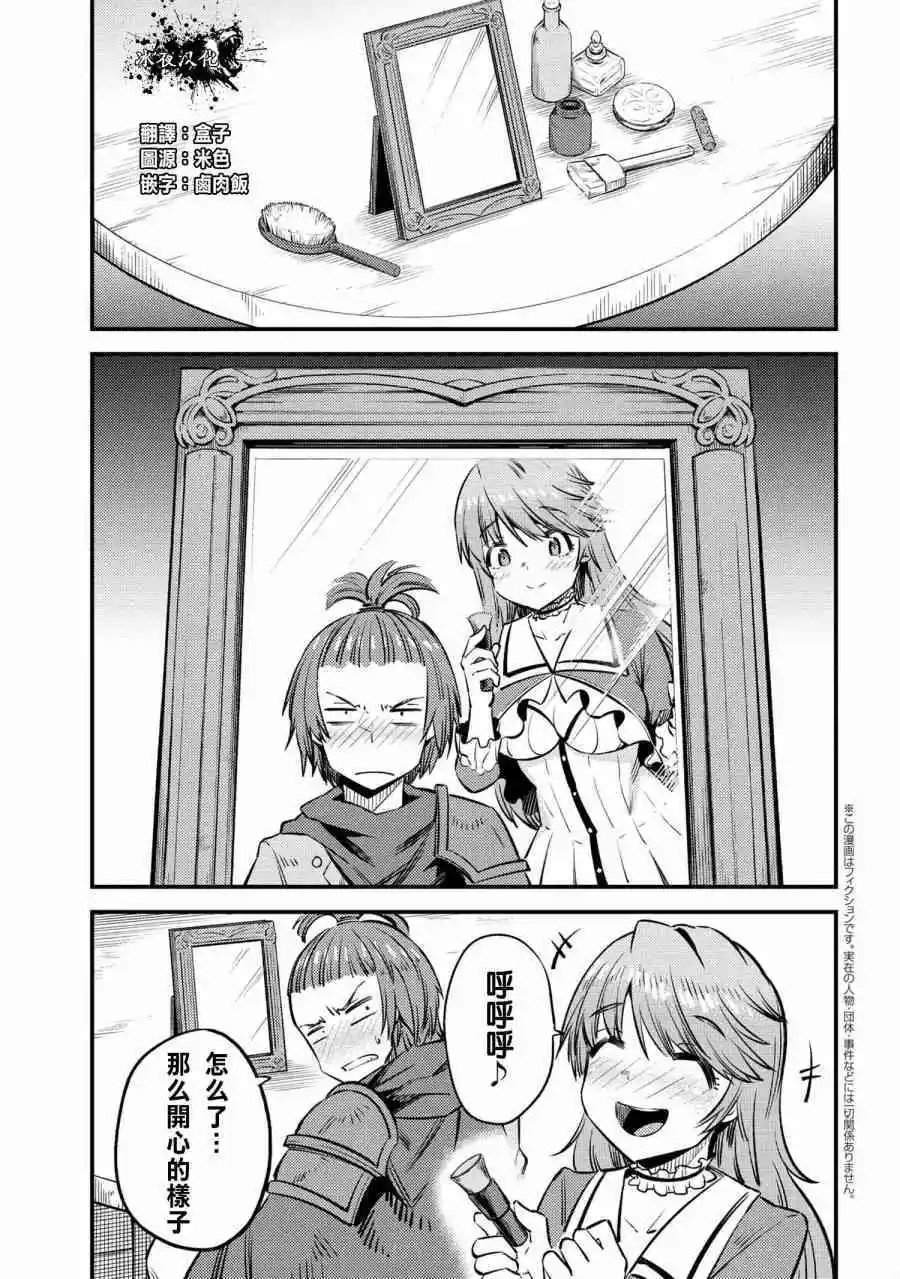 21.2话