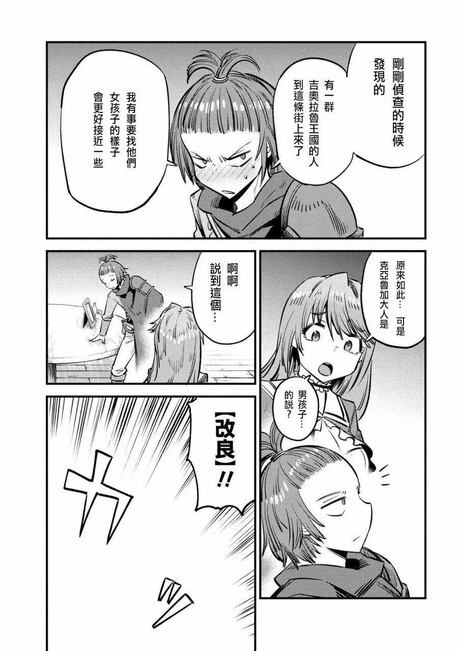 21.2话