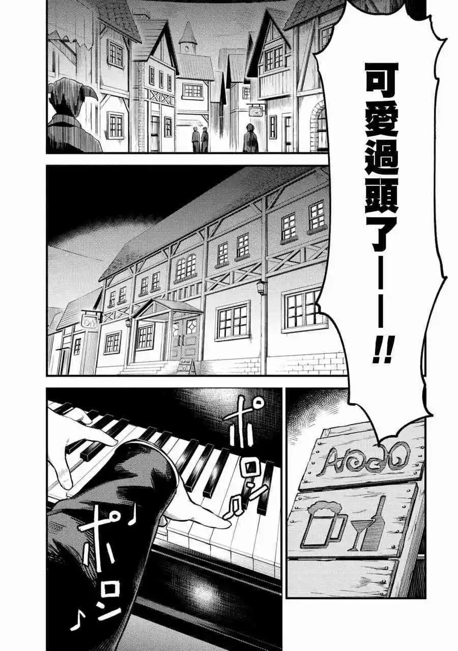 21.2话