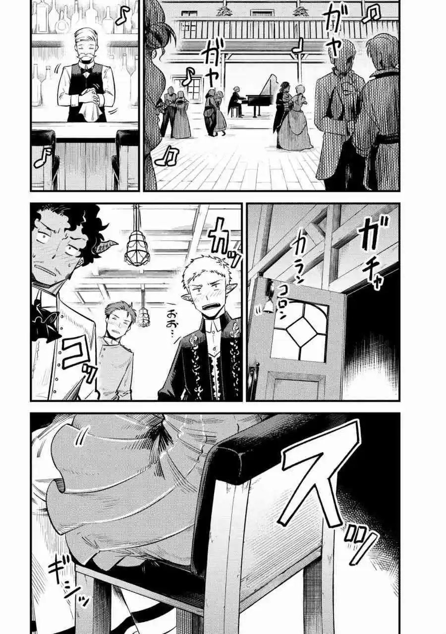 21.2话
