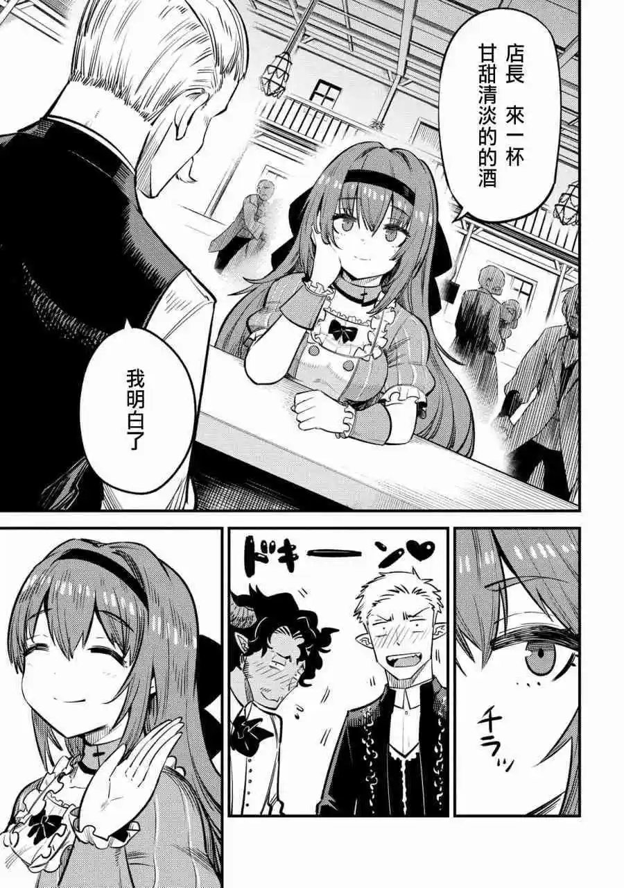 21.2话