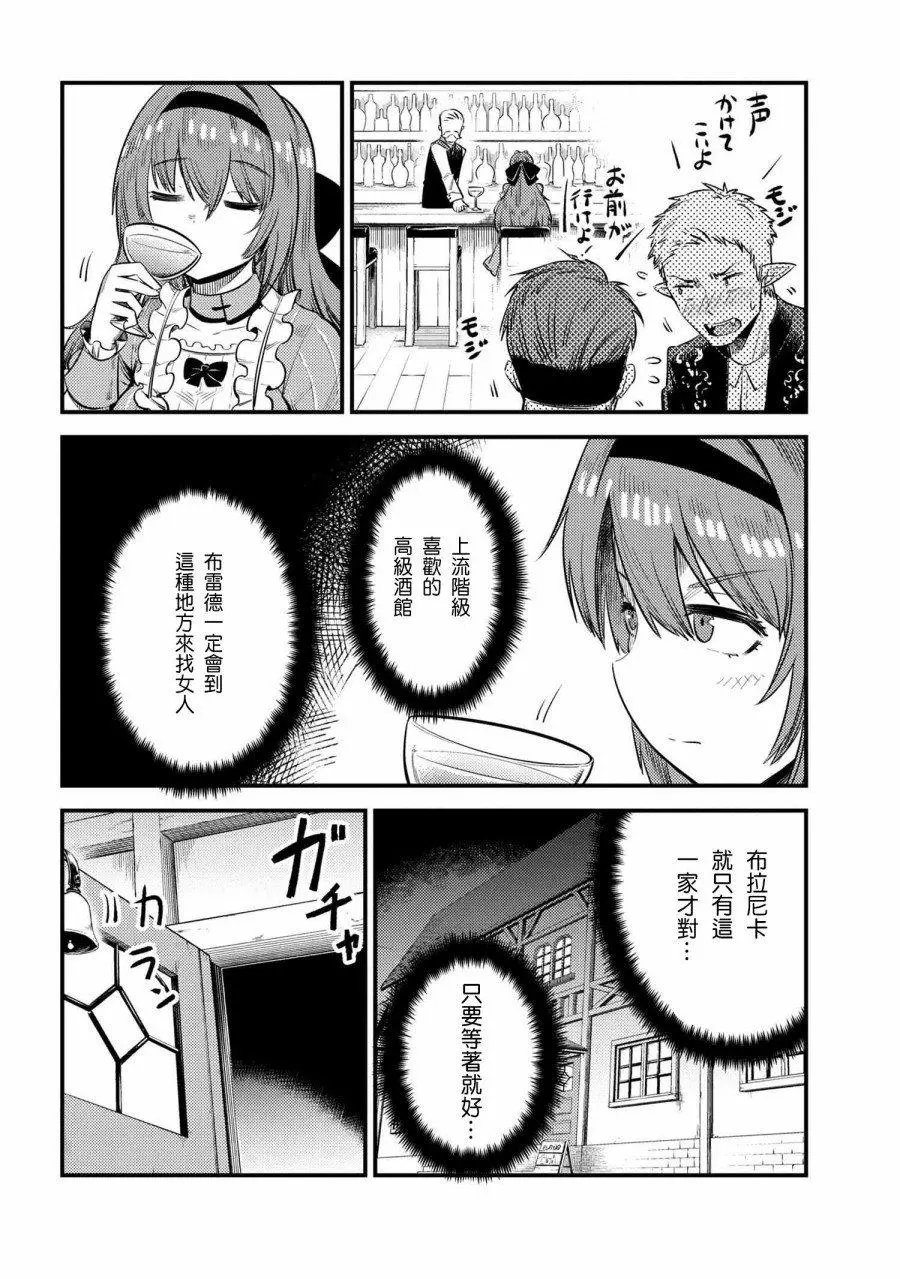 21.2话