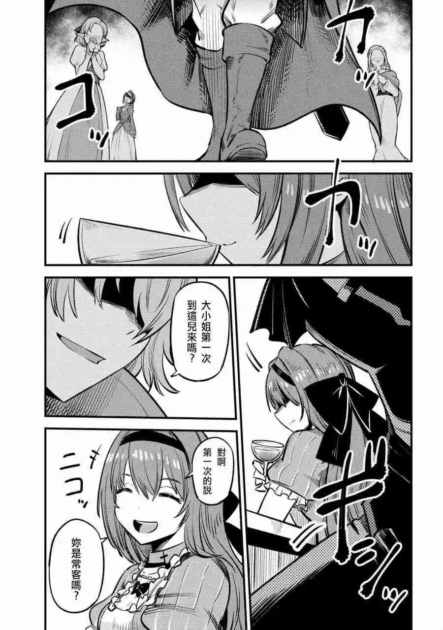 21.2话