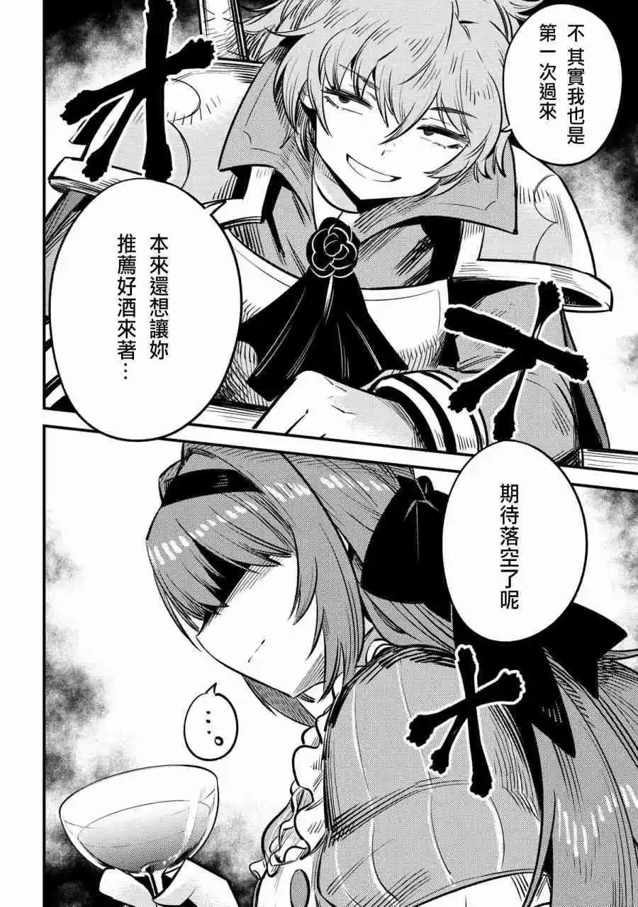 21.2话