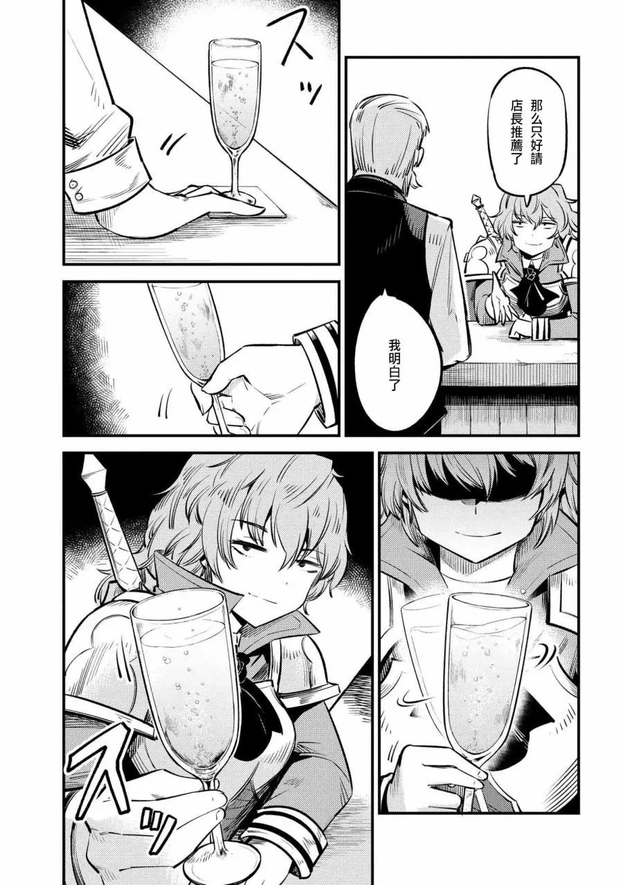 21.2话