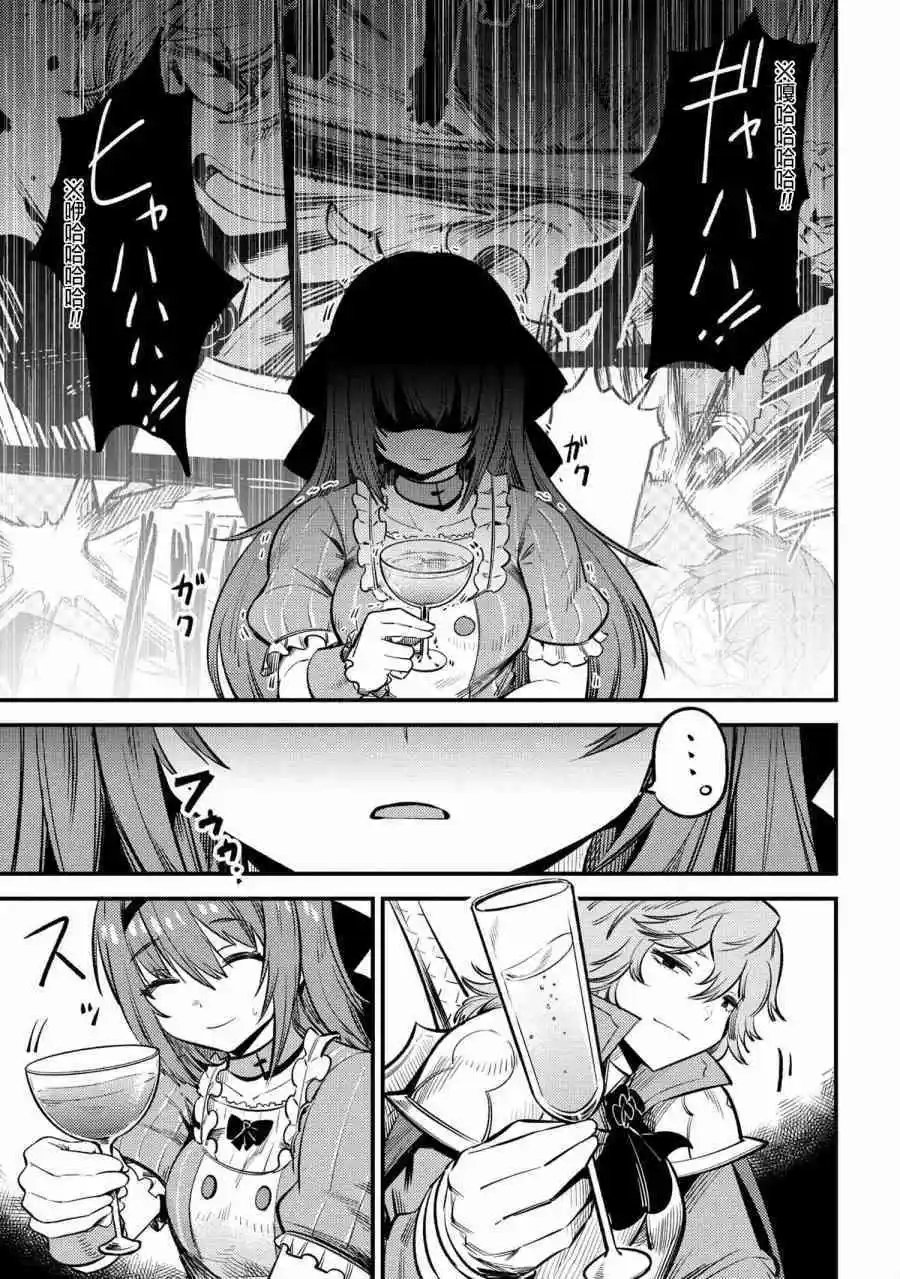 21.2话