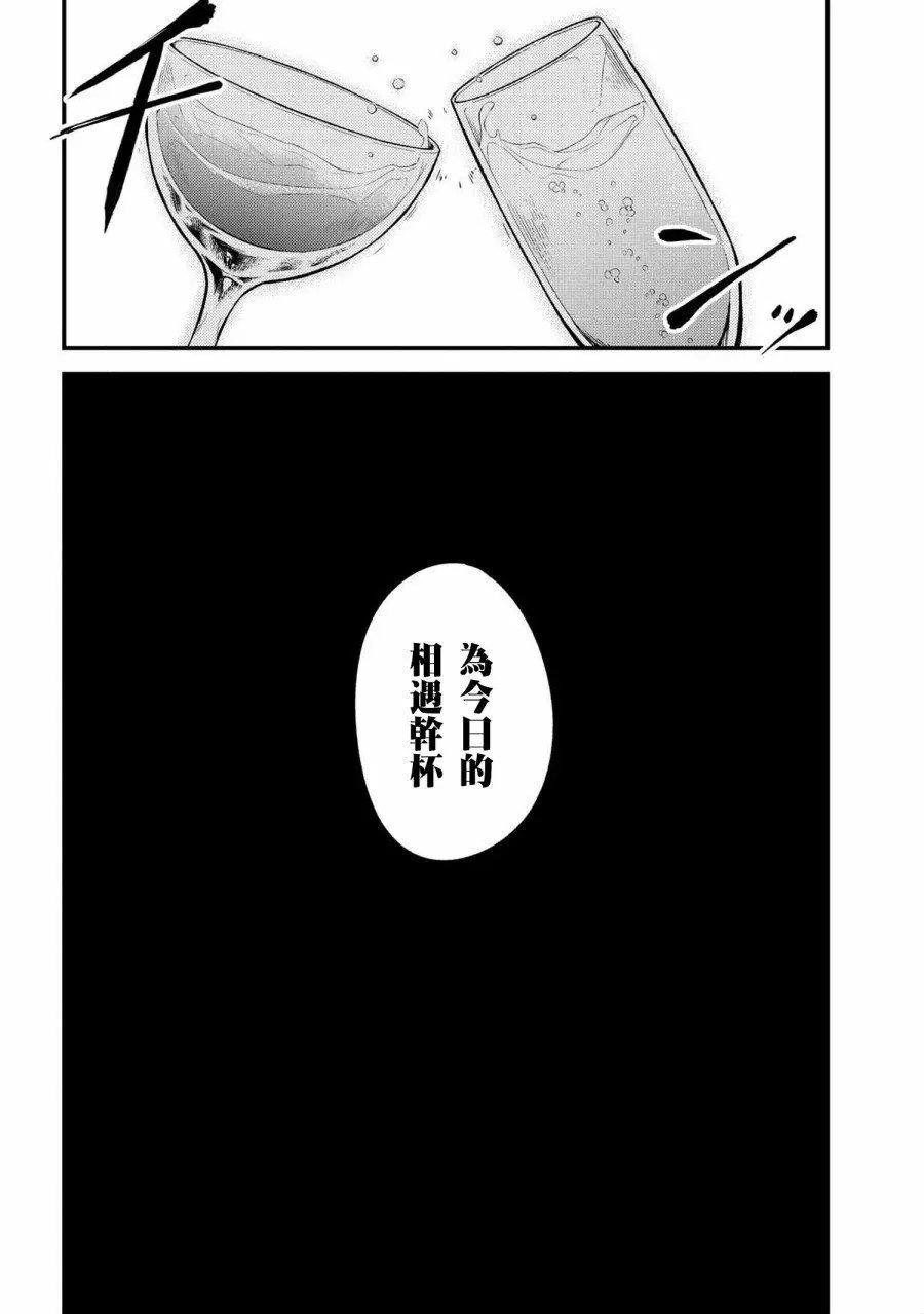 21.2话