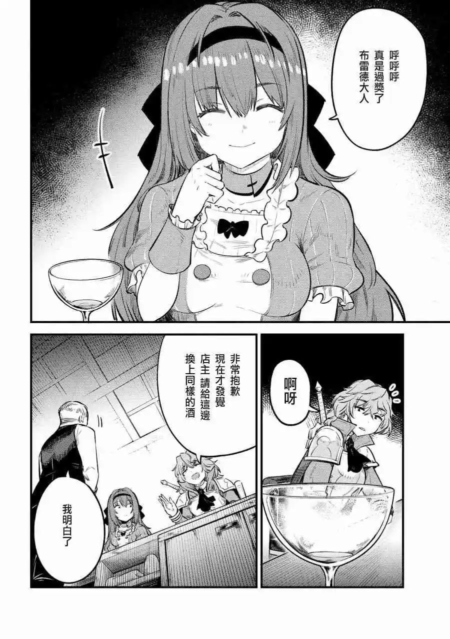 22.1话