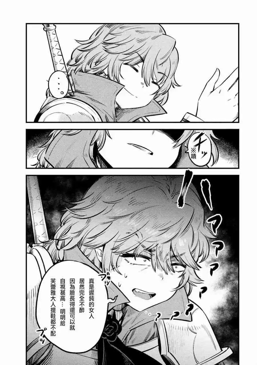 22.1话