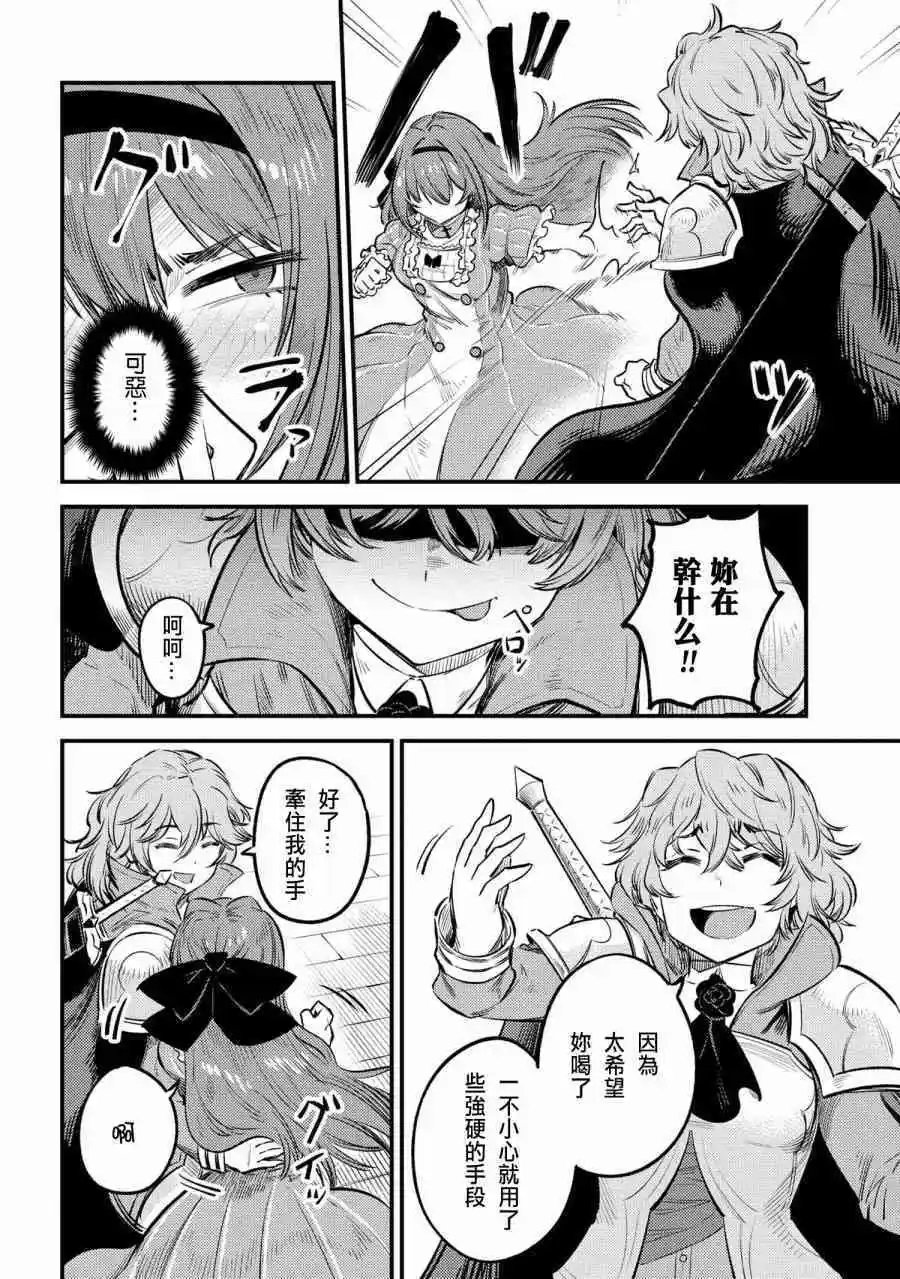 22.1话