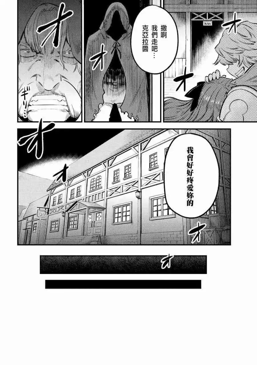 22.1话