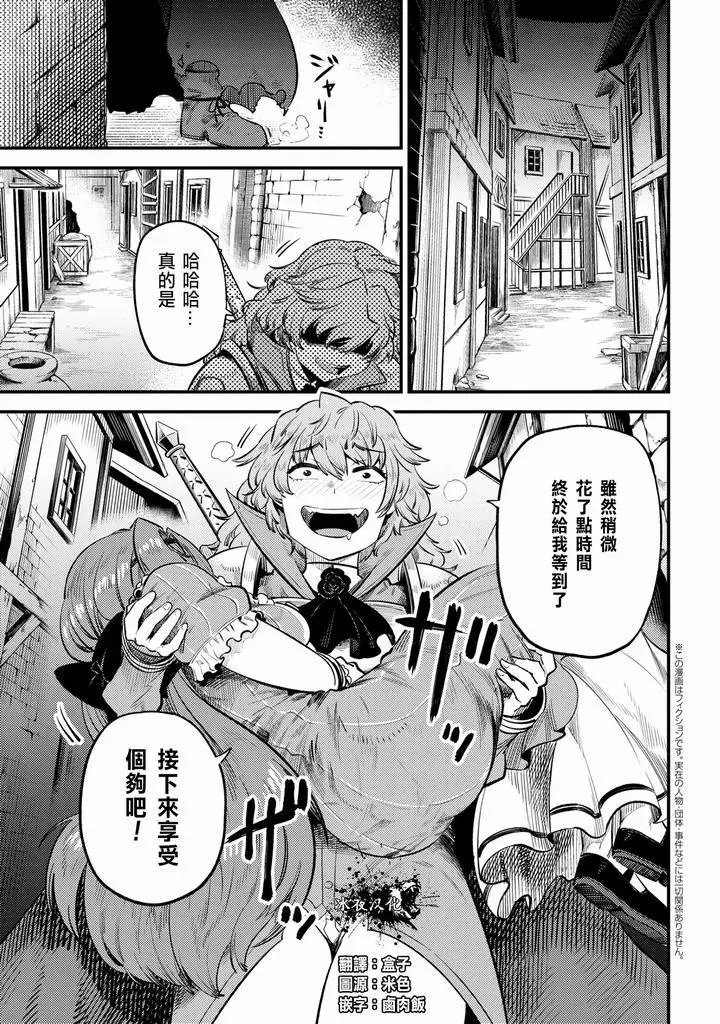 第22.2话