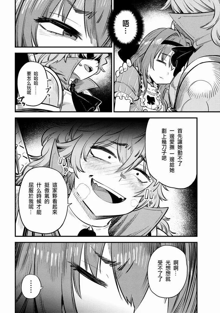第22.2话