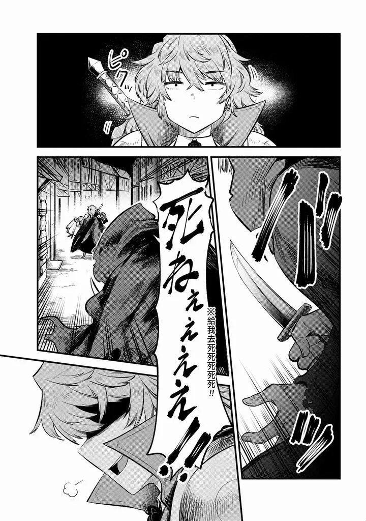 第22.2话