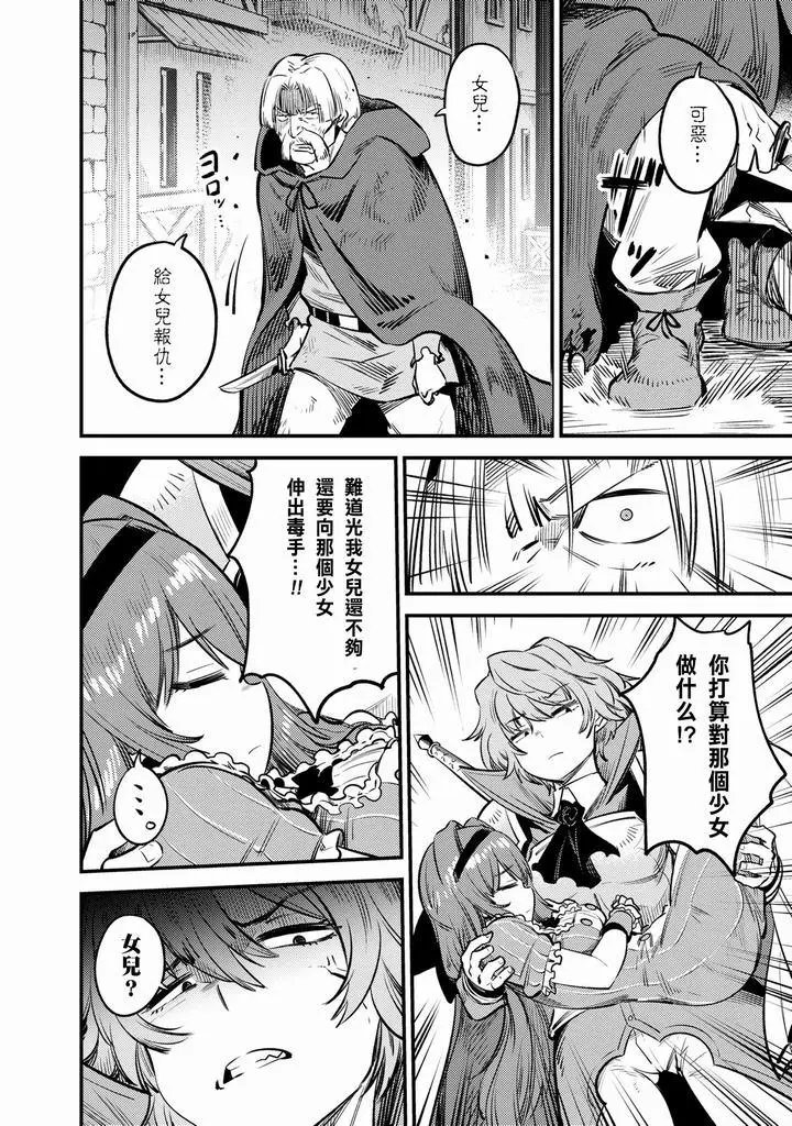 第22.2话