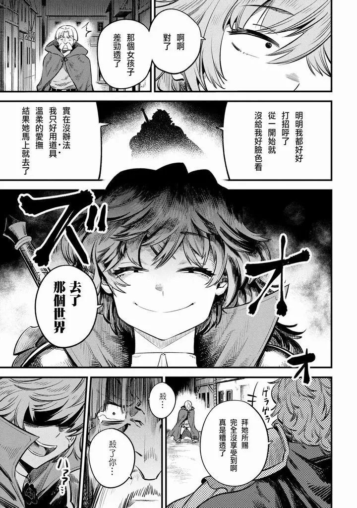 第22.2话
