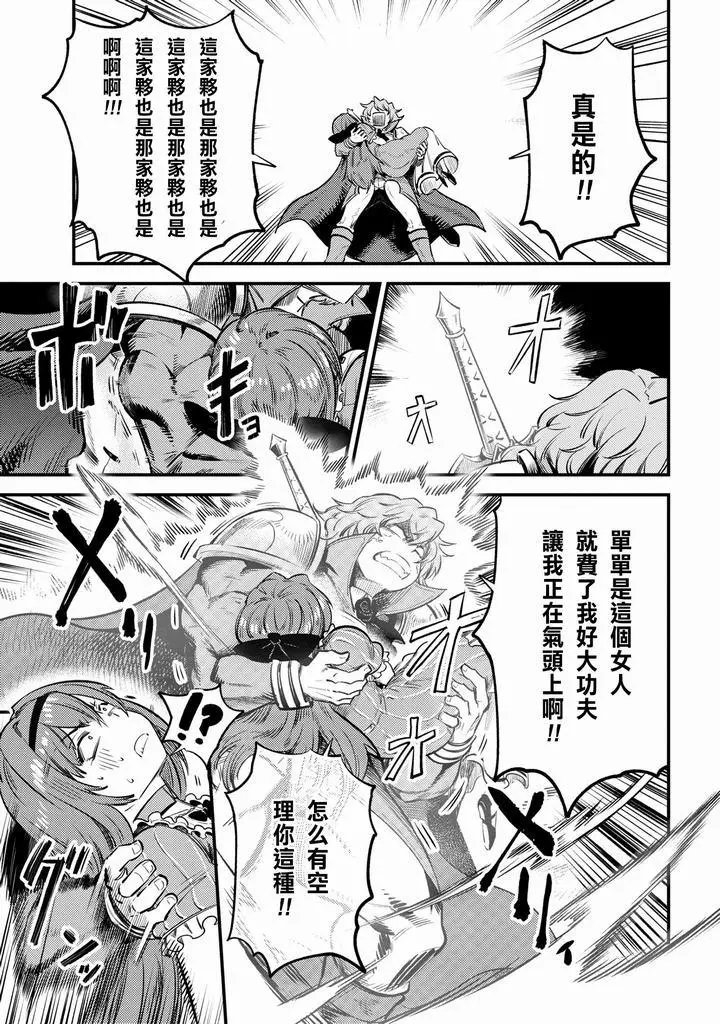 第22.2话