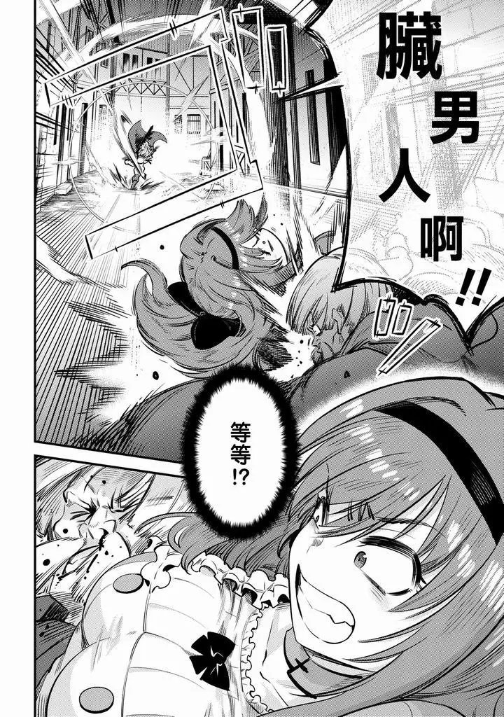 第22.2话