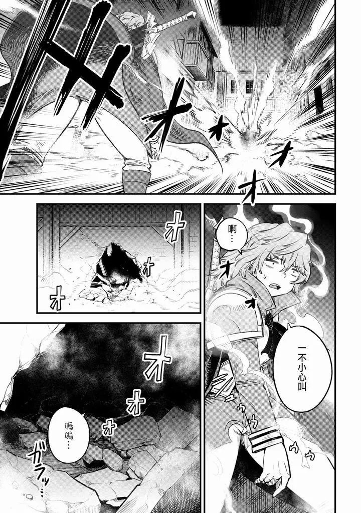 第22.2话