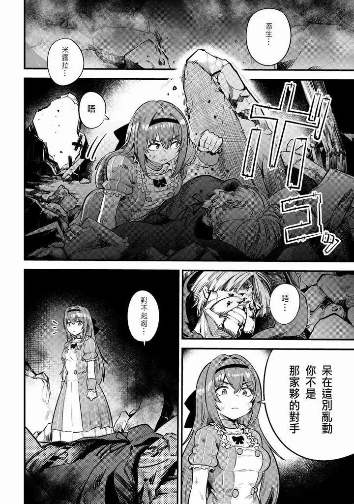 第22.2话