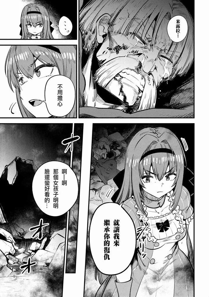 第22.2话