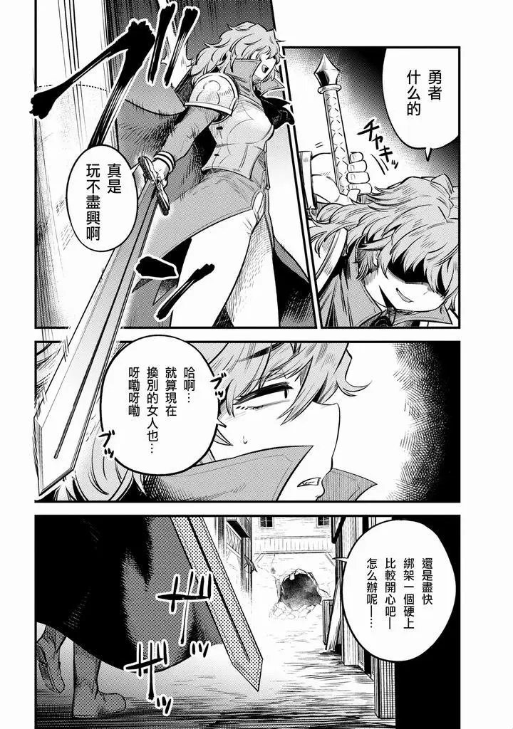 第22.2话
