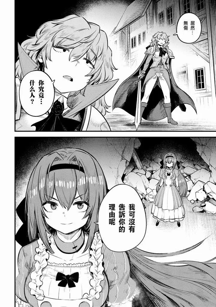 第23.1话