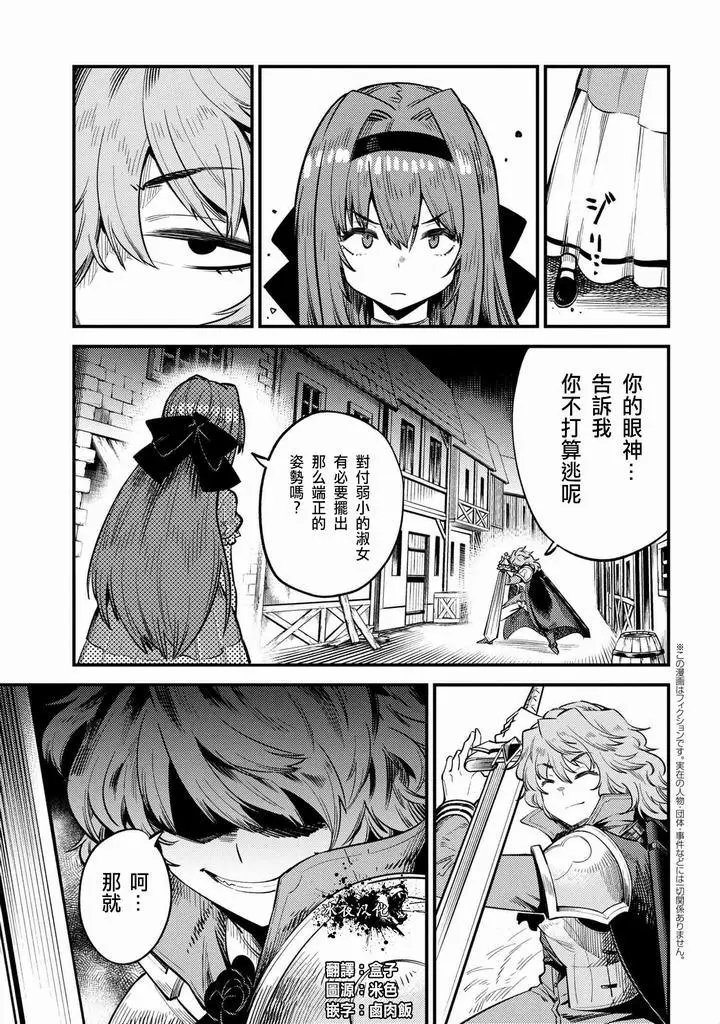 第23.1话
